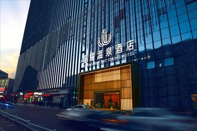 Kunming Xingyao Hotel