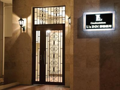 Toki no Yado Naha by Sunrest Resort