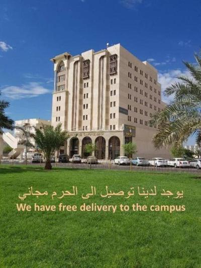 Ewan Dar Alhejra Hotel