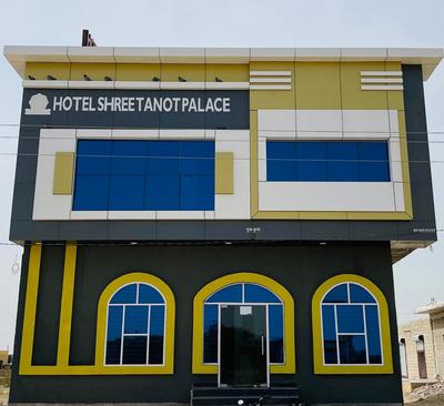 Hotel Shree Tanot Palace
