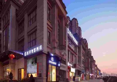 Luzhou Baian Smart Hotel
