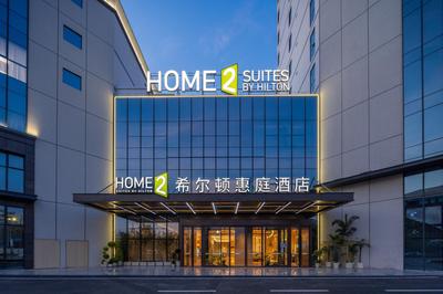 Home2 Suites By Hilton Hotel Guangzhou Baiyun International Airport Branch - Free Shuttle Bus to Guangzhou Baiyun International Airport & Free Deliver Serv