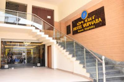 Hotel Yaiphabaa , Imphal