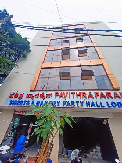 Pavithra Paradise