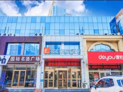 JUN Hotels Shandong Linyi Luozhuang District Shuangyue Lake Road