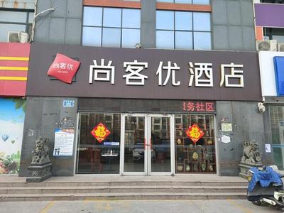 Thank Inn Chain Hotel Shandong Zibo Linzi Heng Haiway