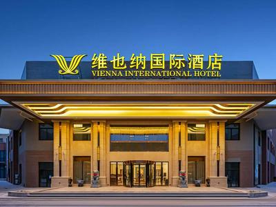 Vienna International Hotel Xianyang International Airport Hotel