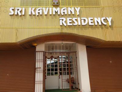 Sri Kavimany Residency, Near Auro Beach