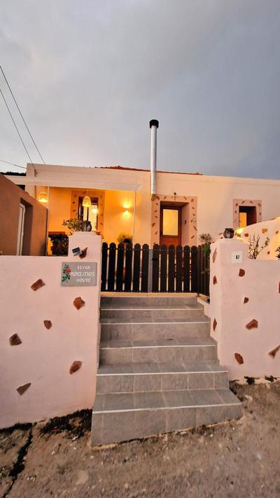 Seva Monolithos house
