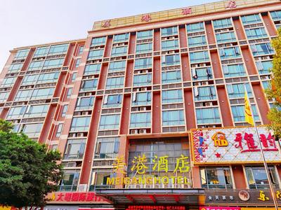 Mei Gang Hotel
