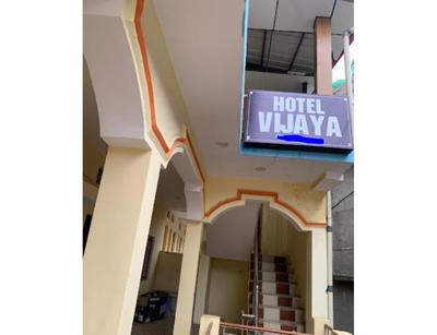 Hotel Vijaya, Dhar Gaon, Phata