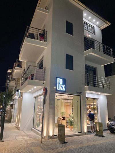 Giannoulis City Apartments
