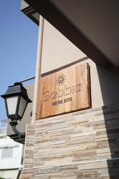 Sabbia Mini Pool Suites II