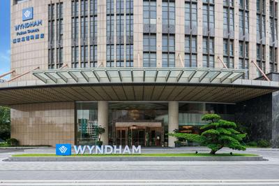 WYNDHAM Foshan shunde