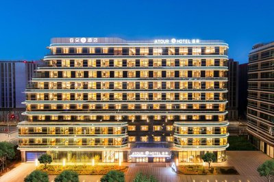 Atour S Hotel Beijing Daxing International Airport