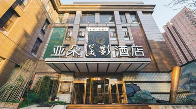 Atour Hotel, Wending Road, Xujiahui Center, Shanghai