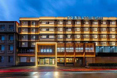 Atour Hotel Beijing Temple of Heaven Zuo'anmen Gate