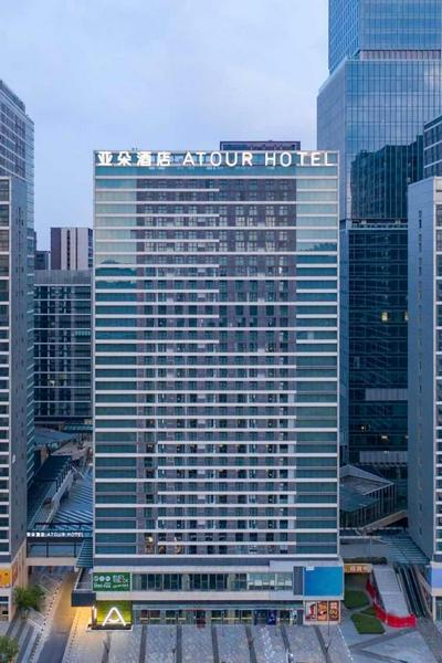 Atour Hotel Guangzhou South High-speed Railway Station