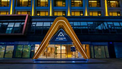 Atour Hotel Guangzhou Sanyuanli Guangzhou Baiyun Railway Station