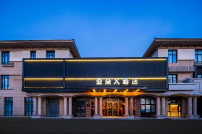 Atour X Hotel Beijing Daxing Airport Wildlife Park