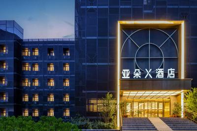 Atour X Hotel Beijing Yonghe Temple Hepingli
