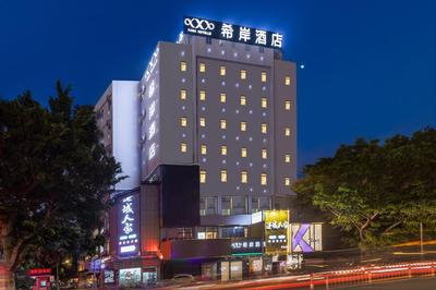 Xana Hotelle - Guangzhou Jiangnanxi Metro Station