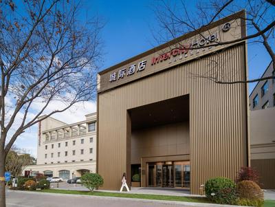 IntercityHotel Shanghai Hongqiao Airport - Free Minibar for First Night