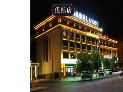 LanOu Hotel Xilinhot China Madu Cultural Plaza