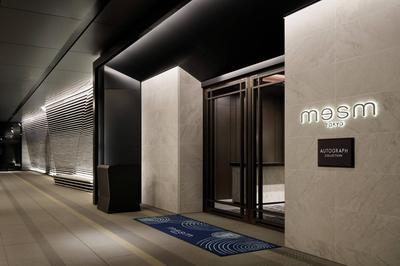 mesm Tokyo, Autograph Collection