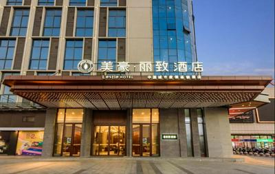 Mehood Lestie, Guangxi Beihai Yintan