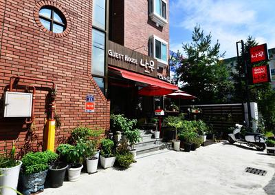 Namu Guesthouse - Hostel