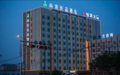 Thank Inn Chain Hotel Alar Impression Lanbo Bay Ecological Tourist Park