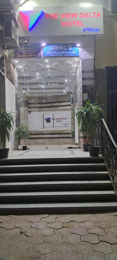 The View Delta Hotel