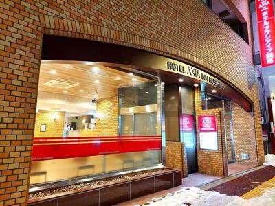 Hotel Axia Inn Kushiro