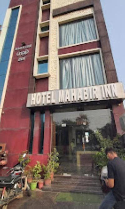 Hotel Mahabir Inn , Mathura
