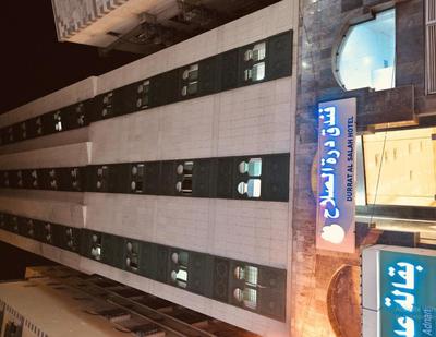 Jahorat Al Diyar 1 Hotel Makkah