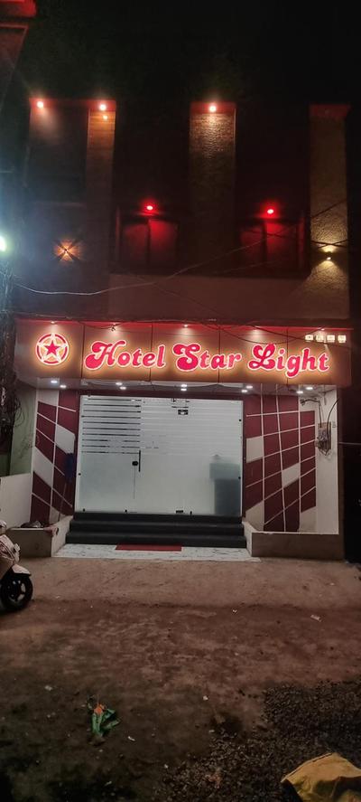 FabHotel Starlight Inn - 1-8 Km to Mahakaleshwar Jyotirlinga Temple