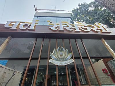 Hotel Pearl Residency Thane