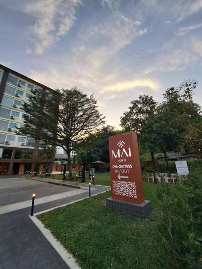 Mai Hotel Chiang Mai ใหม่โฮเทล เชียงใหม่