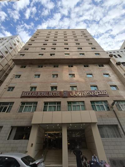 Moro Global Gold Al Aziziyah Hotel Makkah