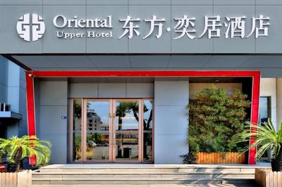 Yongkang Oriental Hotel