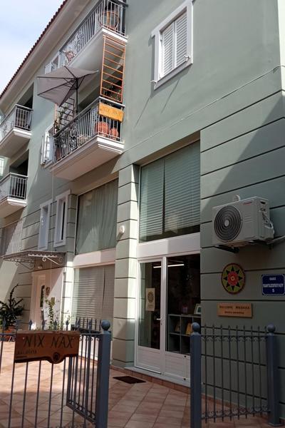 Nix Nax Kalamata