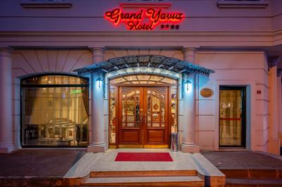 Grand Yavuz Hotel Sultanahmet