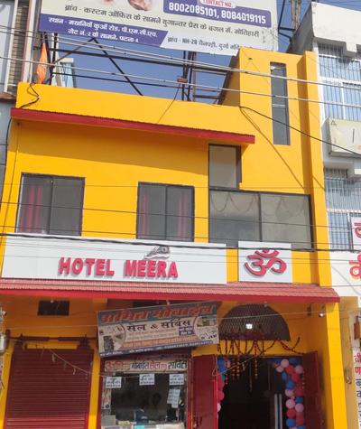 HOTEL MEERA