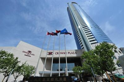 Crowne Plaza Xi'an by IHG