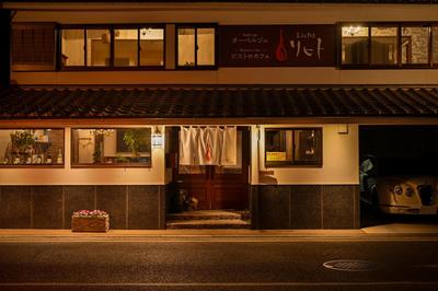 Auberge Licht