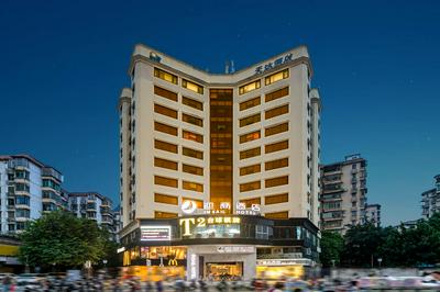 Insail Hotel Guangzhou University of Chinese Medicine Metro Branch