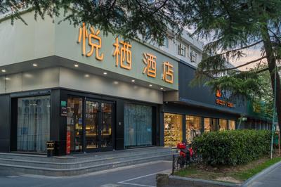 Joy Hongqiao Airport and Railway Hotel