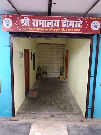 Shree Ramalaya Home Stay