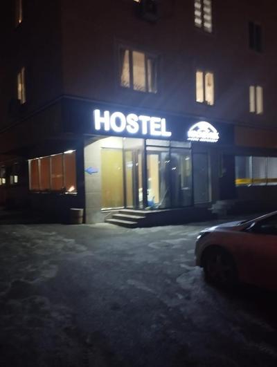 Hostel KOCHEVNIK CAPSULE HOTEL Almaty
